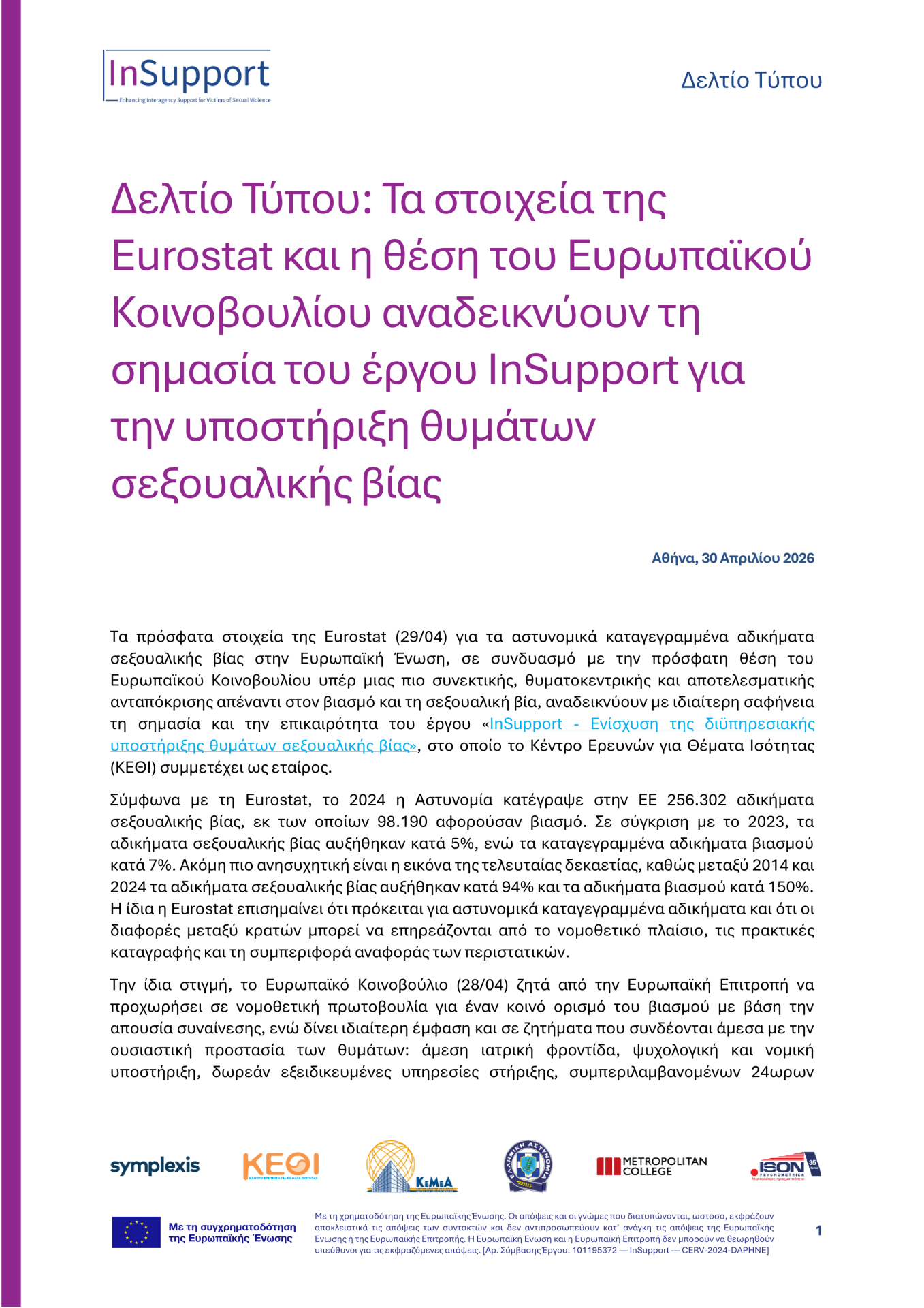 InSupport press release