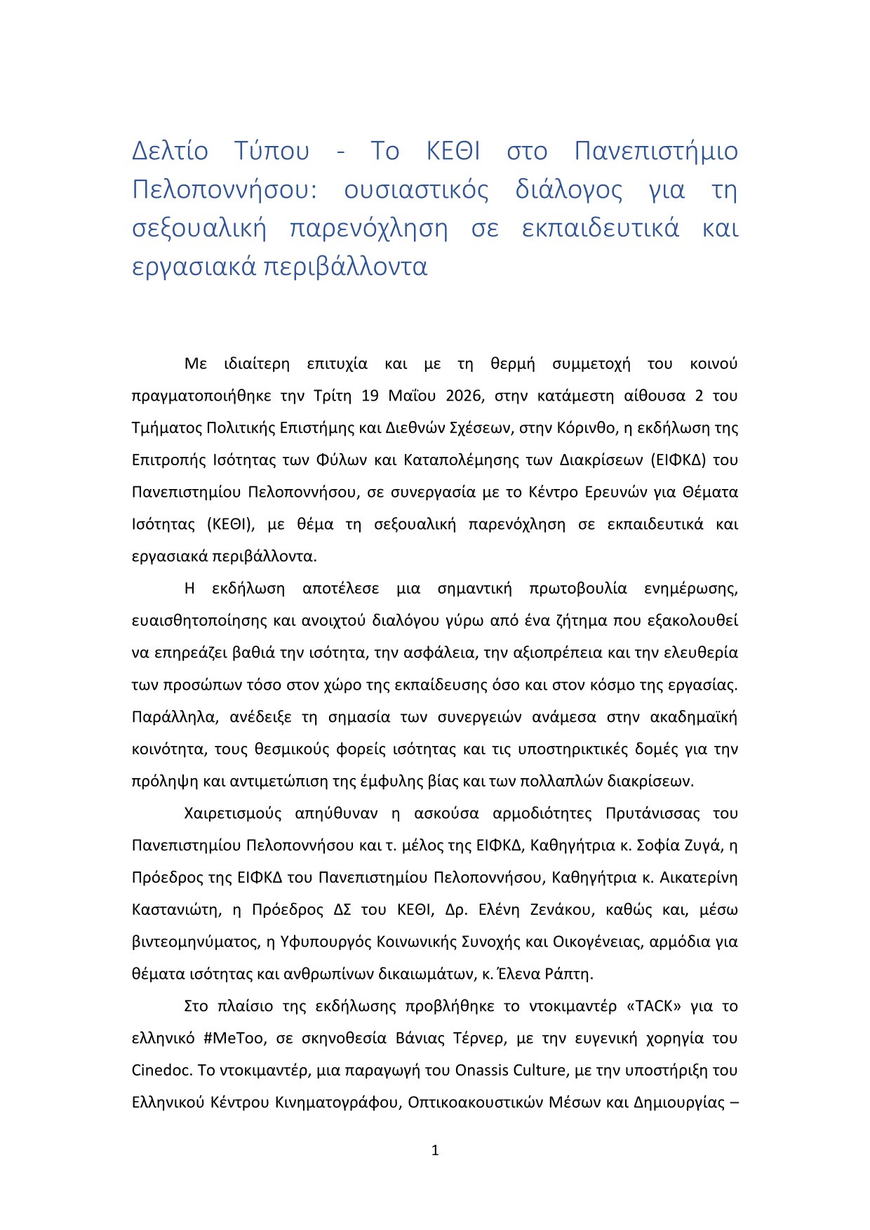 press release