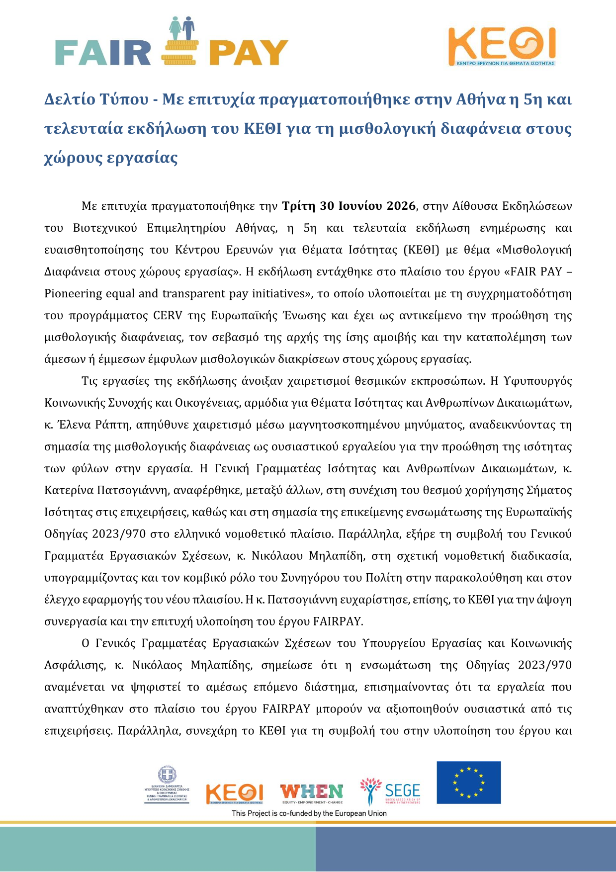 press release