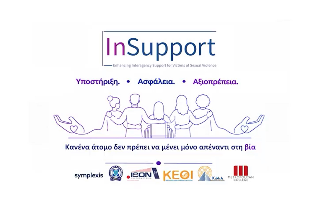InSupport