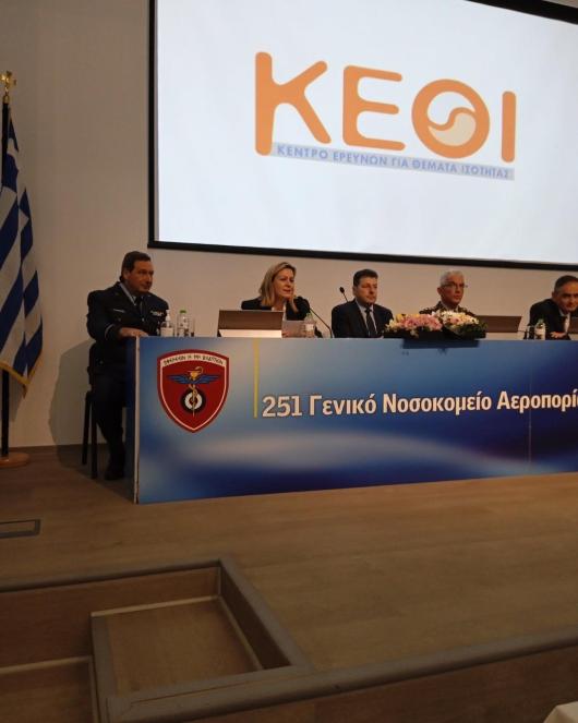 Ημερίδα για έμφυλη βία, ΓΕΝΙΚΟ ΕΠΙΤΕΛΕΙΟ ΑΕΡΟΠΟΡΙΑΣ