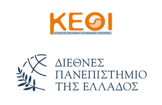 logo ΚΕΘΙ και ΔΙΠΑΕ