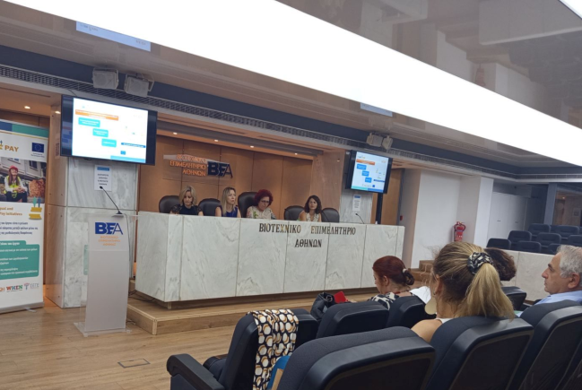 fairpay Αθήνα