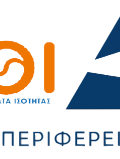 Λογότυπα ΚΕΘΙ και Περιφέρειας Αττικής